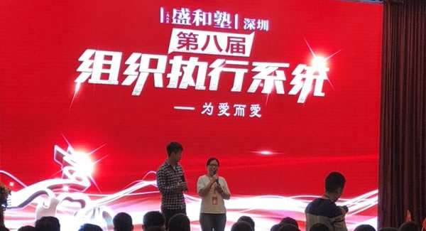 福來者福往，愛出者愛返，為愛而愛！廣有五金合頁打造幸福企業(yè)
