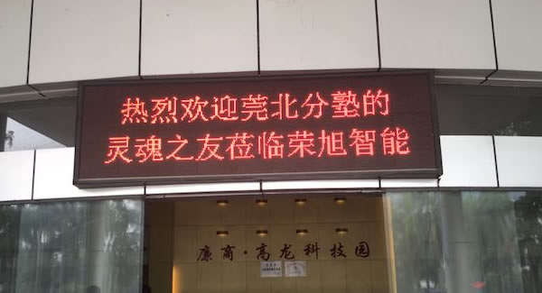 立身以立學(xué)為先，立學(xué)以讀書為本--廣有五金加工廠