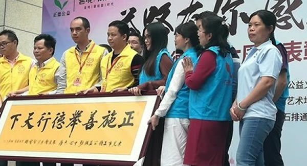 廣有合頁(yè)做公益事業(yè)的行動(dòng)者，當(dāng)愛心奉獻(xiàn)的傳播者