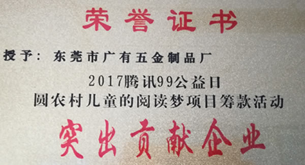 廣有合頁官網(wǎng)http://www.dnvdnzrh.cn/