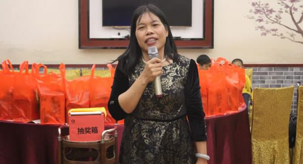 廣有五金&東莞合頁| 2019年尾牙晚會 “幸福廣有，感恩同行”