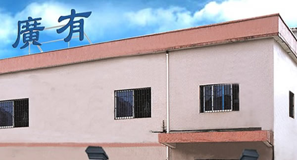 熟讀廣有合頁教科書，正確使用合頁無憂愁|廣有五金&東莞合頁