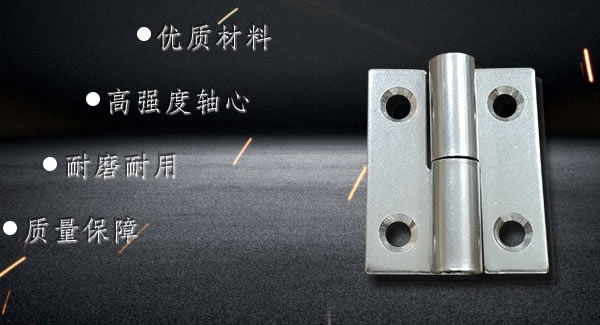 廣有合頁(yè)：拆裝合頁(yè)，快捷高效 |廣有五金&東莞合頁(yè)