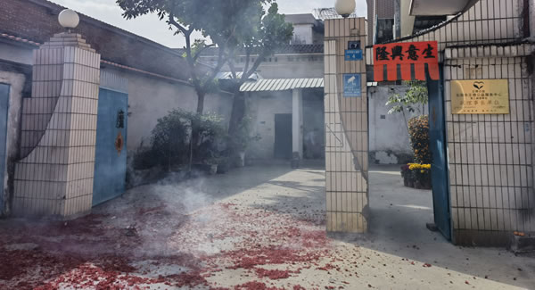 爆竹聲聲送吉祥，開工大吉夢(mèng)起航|廣有五金&東莞合頁?