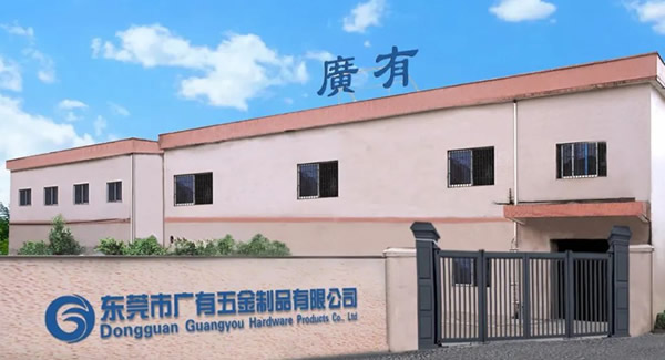 金秋迎國(guó)慶，盛世譜新篇|廣有五金&東莞合頁?