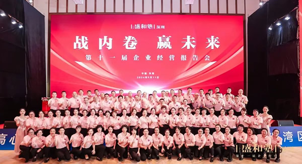 深圳盛和塾大美志工，用愛和奉獻(xiàn)綻放光芒|廣有五金&東莞合頁?