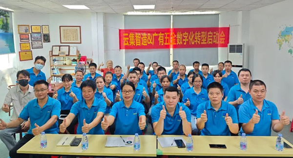 合頁創(chuàng)新驅(qū)動(dòng)，連接未來新程|廣有五金&東莞合頁?