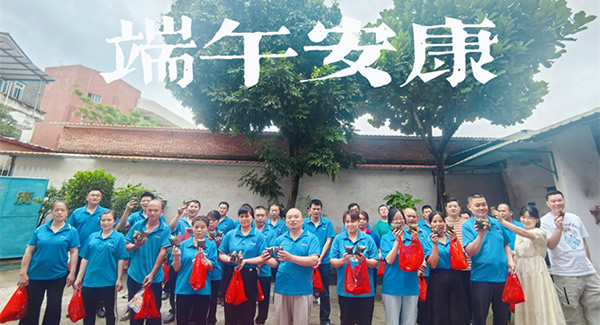 “端午”“六一”相逢，廣有合頁(yè)傳情|廣有五金&東莞合頁(yè)