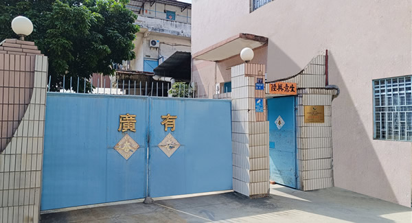 25年五金老廠力薦！重型合頁，讓每扇門都“用得安心”|廣有五金&東莞合頁?